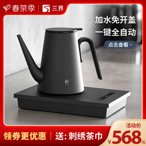 三界DK2妙控底部上水电水壶全自动保温烧水壶嵌入式热水壶泡茶壶