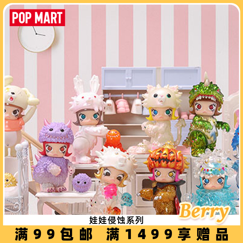 POPMART泡泡玛特Molly大久保INSTINCTOY娃娃侵蚀盲盒创