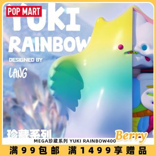 POPMART泡泡玛特 MEGA珍藏系列 YUKI400%大娃RAINBOW手办潮玩