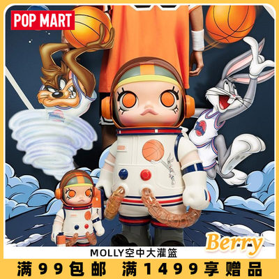 POPMART泡泡玛特MEGA珍藏MOLLY空中大灌篮400%大娃1000%手办摆件