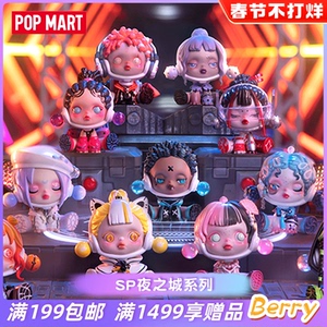 POPMART泡泡玛特Skullpanda夜之城系列礼物摆件盲盒潮玩手办玩具