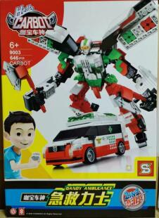 兼容小颗积木玩具汽车儿童拼装益智男孩模型街景动漫锻炼手脑协调