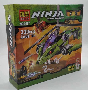 兼容幻影忍者系列积木雷霆毒牙巨蟒战机博乐9757益智拼装锻炼手脑