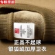 银狐绒600G重磅宽松圆领卫衣冬季 加绒简约休闲纯色百搭厚实打底衫