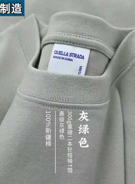 重磅230G长袖t恤男女精梳棉纯棉情侣款宽松套头体恤纯白色打底衫