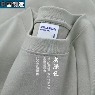 宽松套头体恤纯白色打底衫 重磅230G长袖 t恤男女精梳棉纯棉情侣款