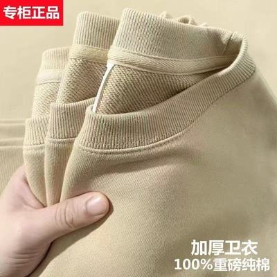 不起球重磅300纯棉圆领卫衣