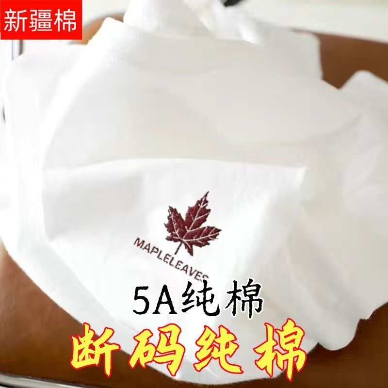 外贸100%纯色字母白色短袖T恤