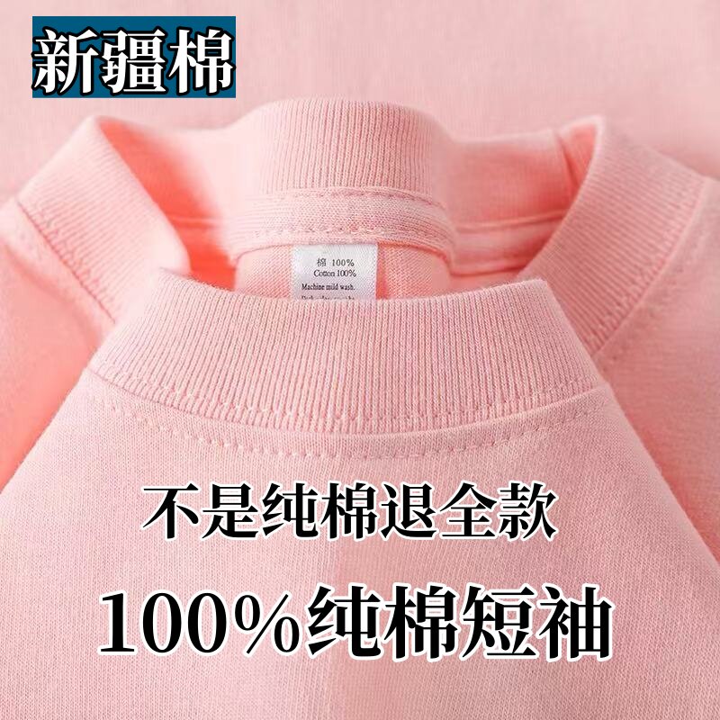 100%纯色简约白色短袖T恤