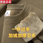 银狐绒600G重磅宽松圆领卫衣冬季 加绒简约休闲纯色百搭厚实打底衫