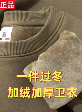 银狐绒600G重磅宽松圆领卫衣冬季加绒简约休闲纯色百搭厚实打底衫