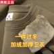 银狐绒600G重磅宽松圆领卫衣冬季 加绒简约休闲纯色百搭厚实打底衫