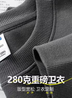 清仓捡漏~专柜正品100%不起球圆领卫衣男女同款长袖宽松内搭打底