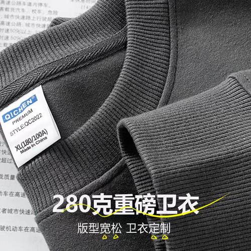 100%不起球圆领卫衣男女