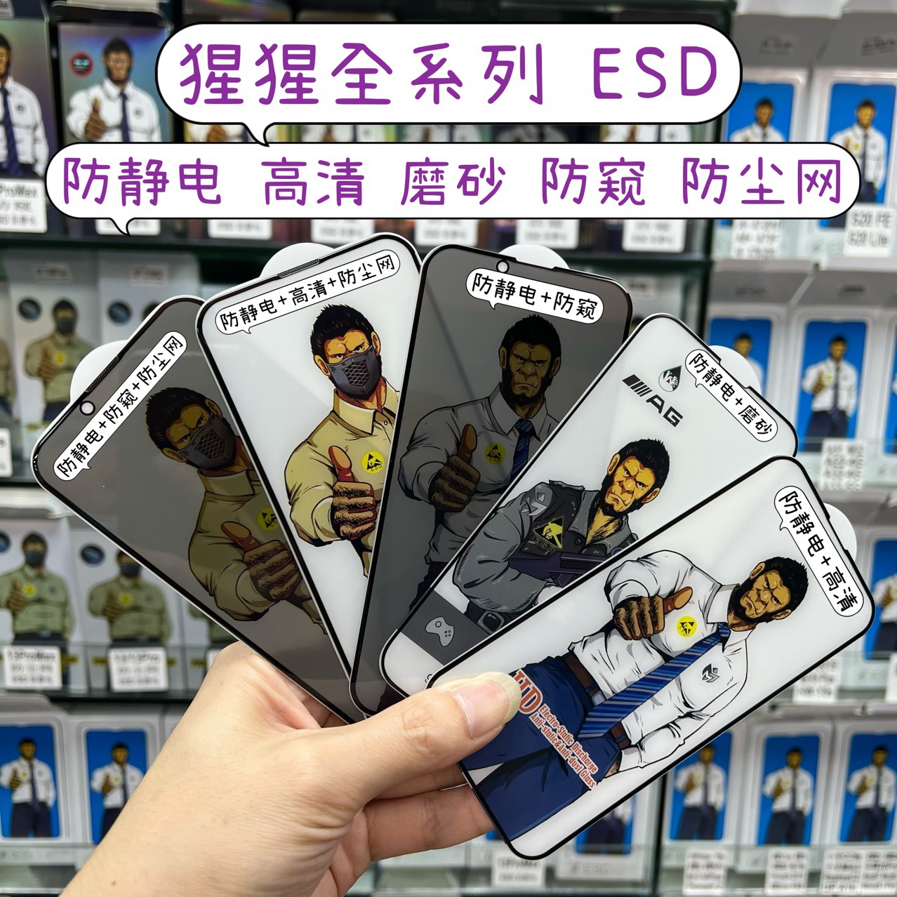 14promax高清透明钢化膜蓝猩适用苹果16p防窥全屏15p防尘网13贴膜