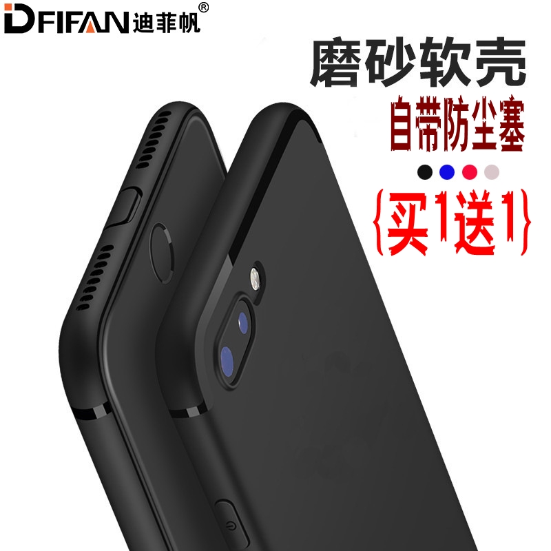 11promax磨砂手机壳Xs黑色硅胶XR防指纹6splus软套8plus带防尘塞