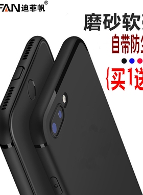 11promax磨砂手机壳Xs黑色硅胶XR防指纹6splus软套8plus带防尘塞