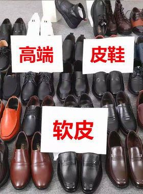 2025新款春秋季休闲皮鞋软面软底防滑皮鞋男中老年一脚蹬爸爸鞋子