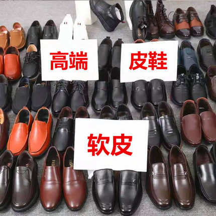 2025新款春秋季休闲皮鞋软面软底防滑皮鞋男中老年一脚蹬爸爸鞋子