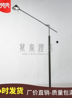 星星月亮平衡杠杆书房卧室落地灯办公灯饰具270F Nestore tavolo
