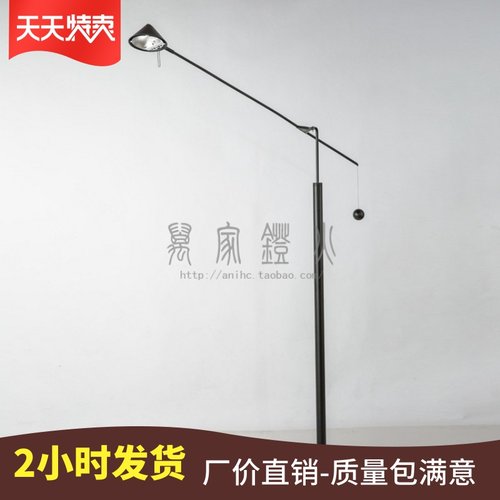 星星卧室落地灯杠杆调节现代五金