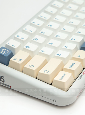 GMK豆奶键帽OEM高度pbt五面热升华宁芝 CIY 68 61 84 87 980 104