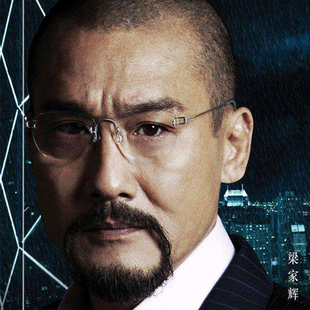 2020款寒战梁家辉同款手工无框眼镜架超轻无螺丝长脸型配近视变色