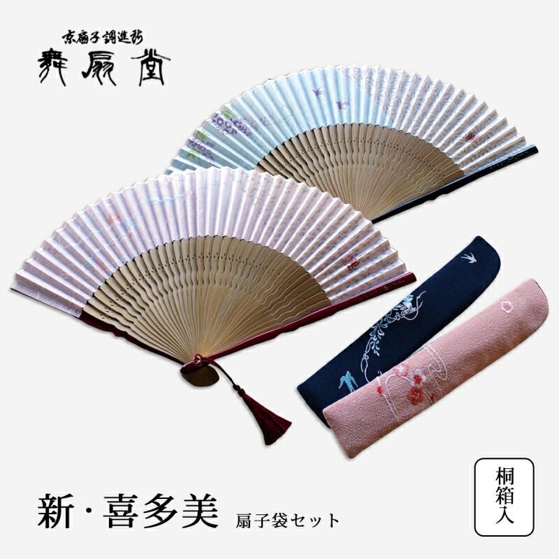 日本制 京都舞扇堂 上品高级 和装小物 和纸扇子 新喜多美 藤燕