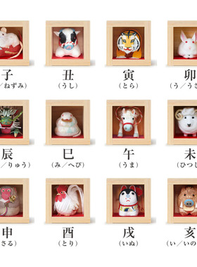 日本制 缘起物 和纸の干支饰 十二干支 置物摆件摆饰 多福