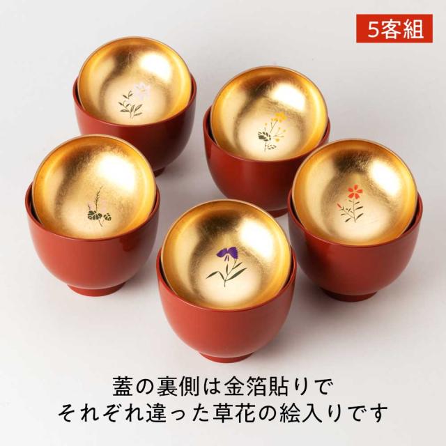 日本制 石川県工芸品 山中漆器 金箔盖吸物椀5客組带盖碗 五草花