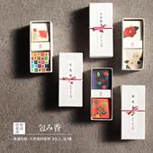 和诗俱乐部 香袋 京 日本进口 香老铺 天然文香 柄和纸 包香