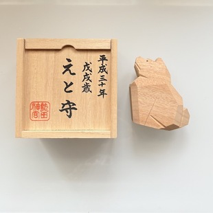 日本制 热田神宫 职人手作 一刀雕り 犬