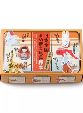 日本限定 全国乡土玩具标本 中川政七商店 × 海洋堂 四国卷