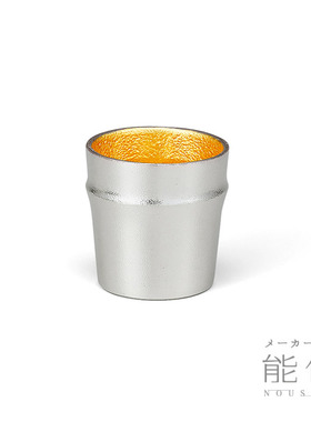 现货 日本进口 能作NOUSAKU纯锡金箔日式清酒杯白酒杯 竹 60cc