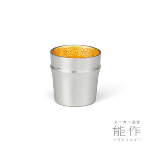 现货 日本进口 能作NOUSAKU纯锡金箔日式清酒杯白酒杯 竹 60cc
