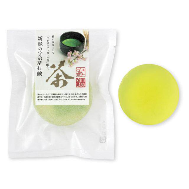 日本京都 洗颜手工皂 天然成分清洁皂 敏感肌最适皂 新绿の宇治茶