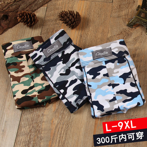 迷彩加肥加大胖人青年莫代尔内裤