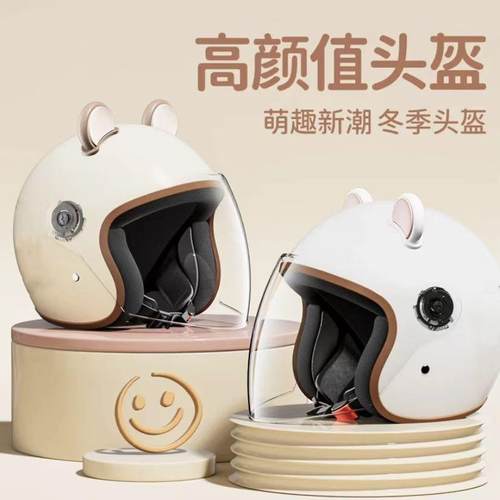新国标3C头盔四季通用保暖防寒