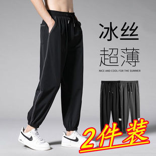 2023新款 束脚冰丝休闲长裤 男士 春秋季 子 运动潮牌坠感男生黑色卫裤