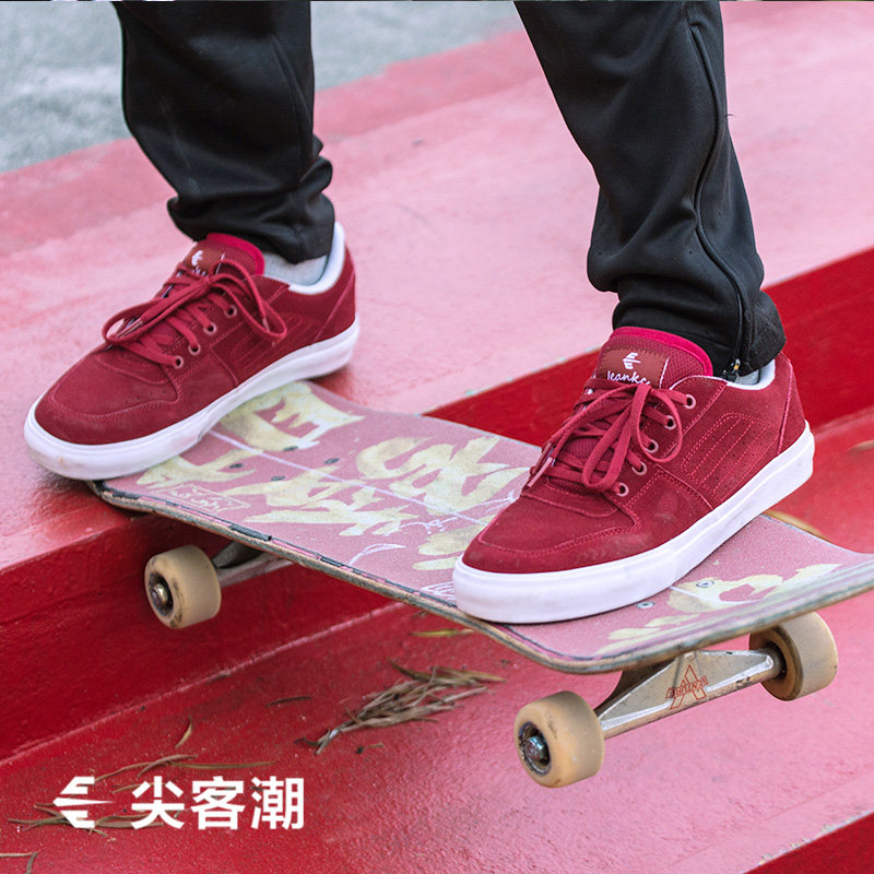 globe耐磨滑板鞋男女舒适休闲运动减震板鞋街头运动鞋尖客潮bmx在类目 运动鞋new, 板鞋/休闲鞋中 - 来自Buy2taobao.com提供专业的淘宝代购服务