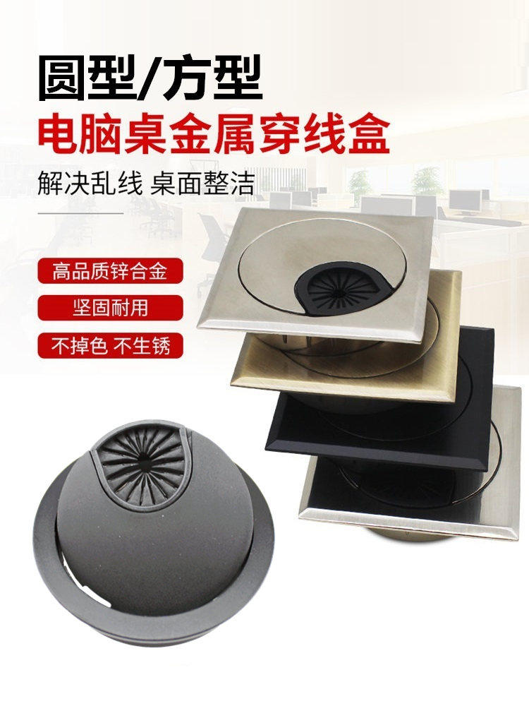 高档电脑桌线孔盖办公桌穿线孔盖板开孔过线盒封口盖洞盖子装饰圈