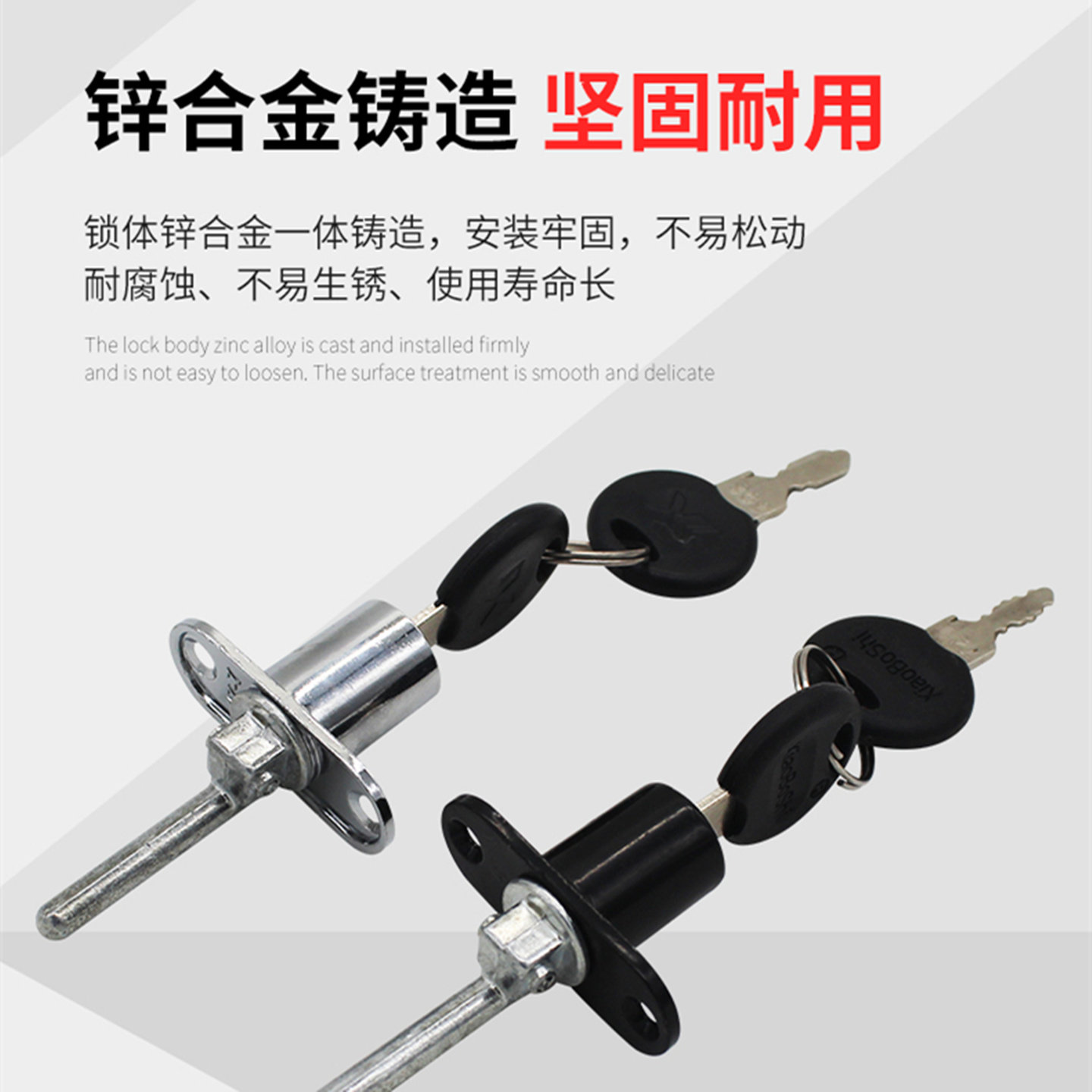办公桌文件柜锁芯柜门锁三联抽屉锁衣柜锁家用橱柜锁三连锁一锁三 - 实物图