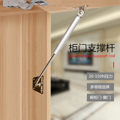 丹倪思气撑杆款上下翻门支撑杆油压液压缓冲阻尼橱柜门厨房气动杆