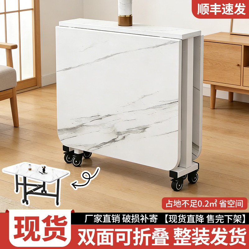 可折叠家用餐桌简约现代厨房长方形桌带轮子小户型出租房简易饭桌