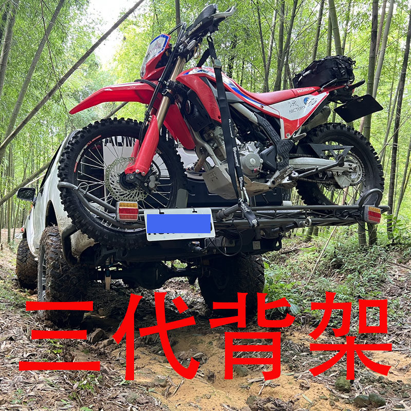 越野车摩托车拖车拖挂越野汽车图片