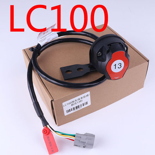 LC100LC120LC150LC200拖车线束