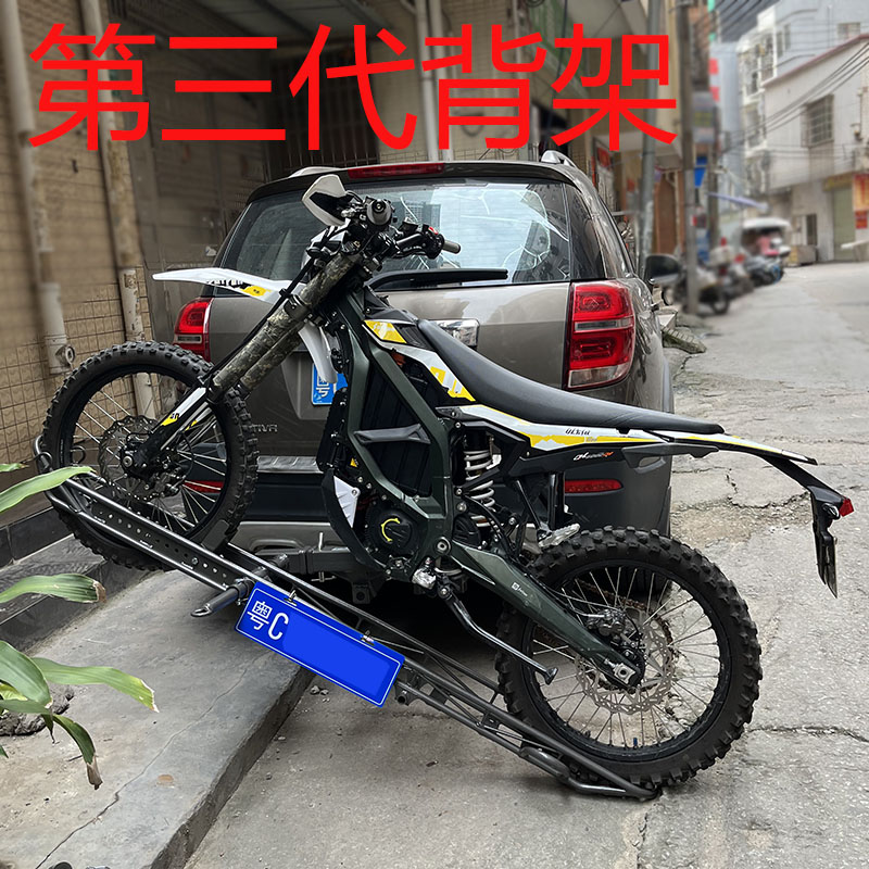 第三代山地越野摩托车背架