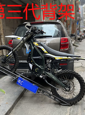 第三代山地越野摩托车背架