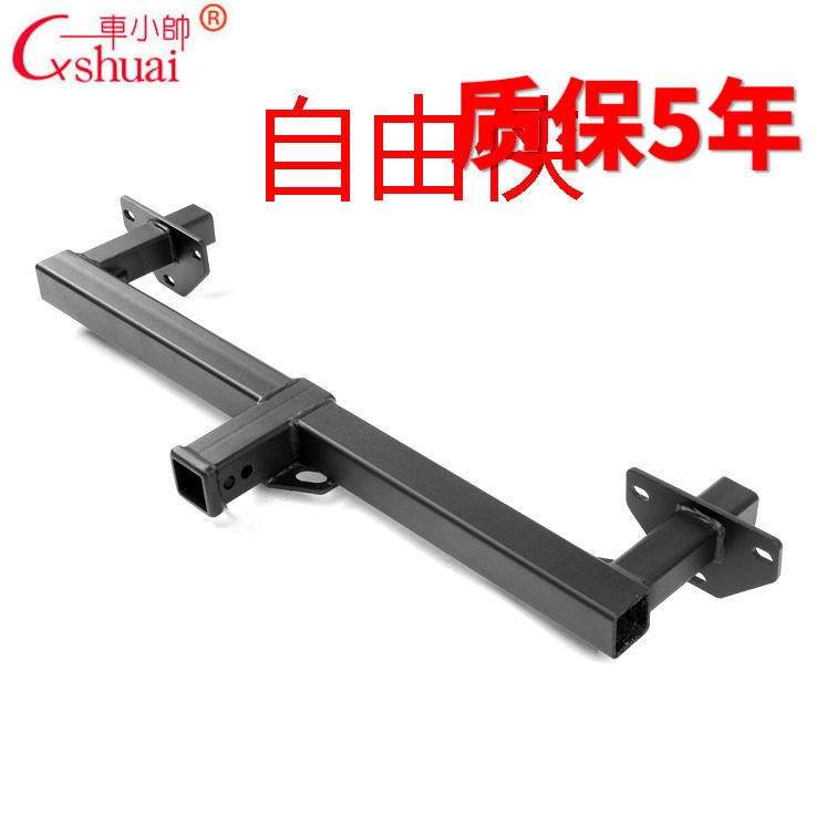 适用于吉普自由侠国产拖车钩流氓保险杠