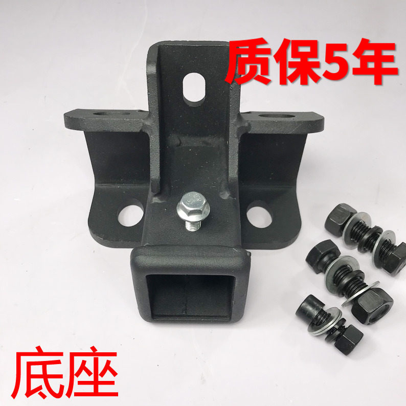 路虎发现4拖车钩方口底座
